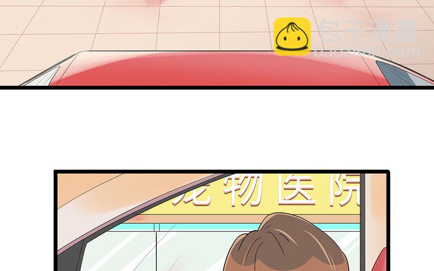 53 第54话 刘院长黑料(1/2)-第53话