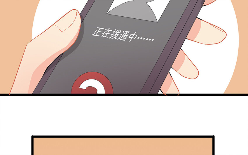 53 第54话 刘院长黑料(1/2)-第53话