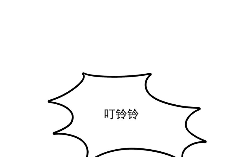 53 第54话 刘院长黑料(1/2)-第53话