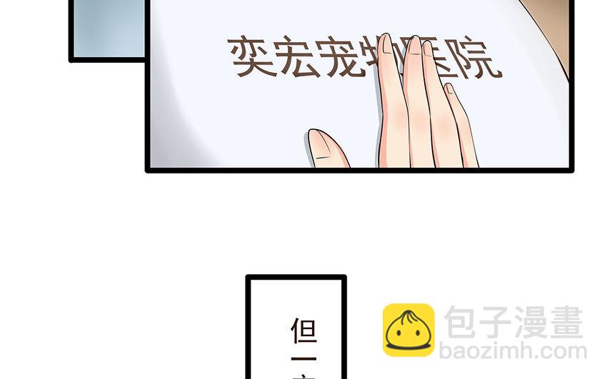 55 第56话 背信弃义(1/2)-第55话