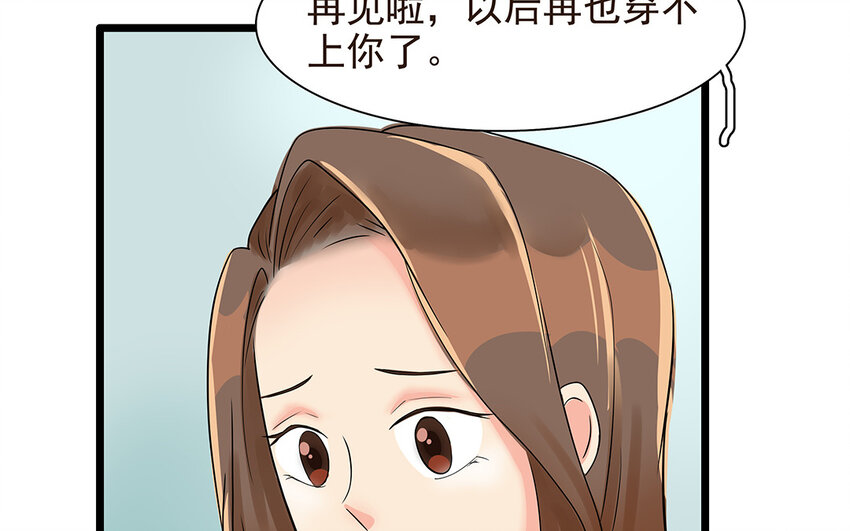 55 第56话 背信弃义(1/2)-第55话
