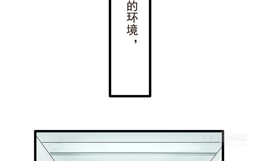 55 第56话 背信弃义(1/2)-第55话