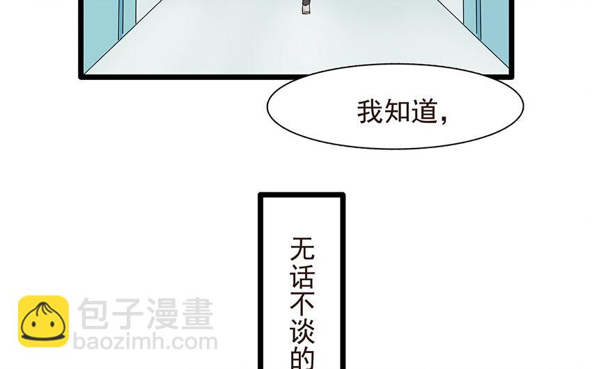 55 第56话 背信弃义(1/2)-第55话