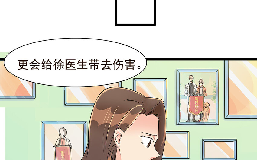 55 第56话 背信弃义(1/2)-第55话