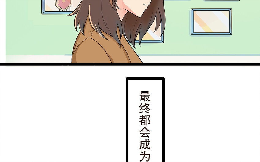 55 第56话 背信弃义(1/2)-第55话