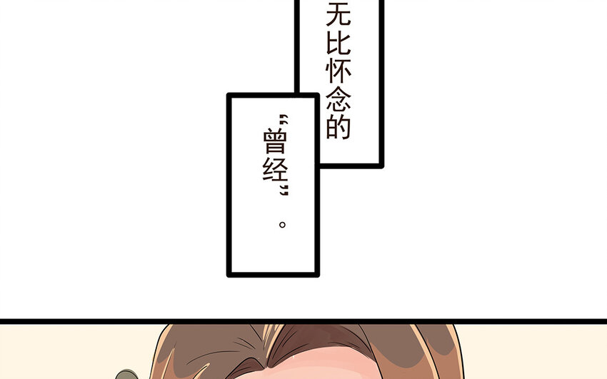 55 第56话 背信弃义(1/2)-第55话