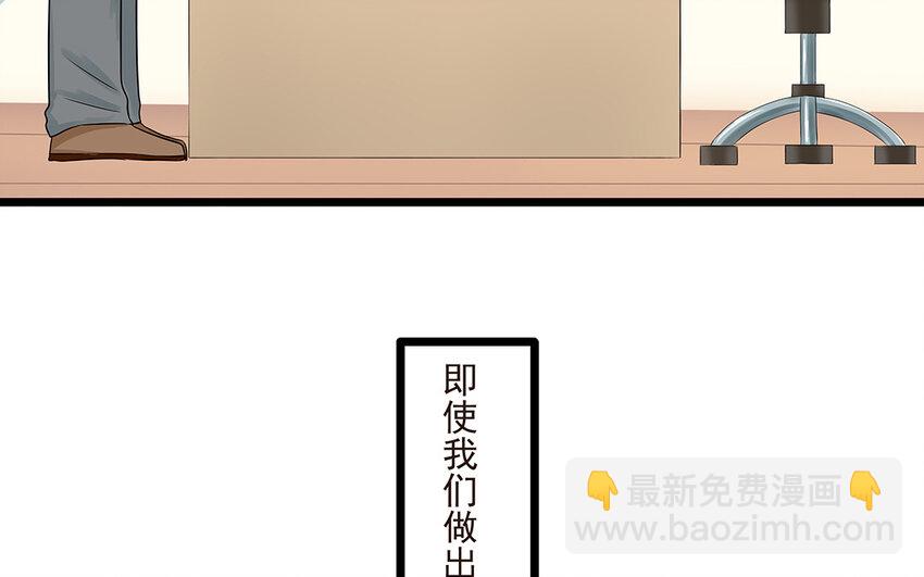 55 第56话 背信弃义(1/2)-第55话