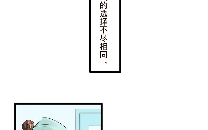55 第56话 背信弃义(1/2)-第55话