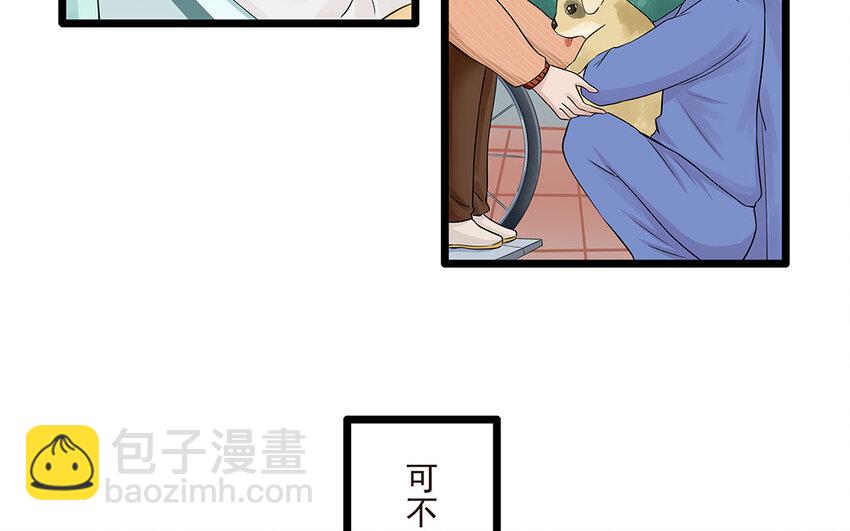 55 第56话 背信弃义(1/2)-第55话