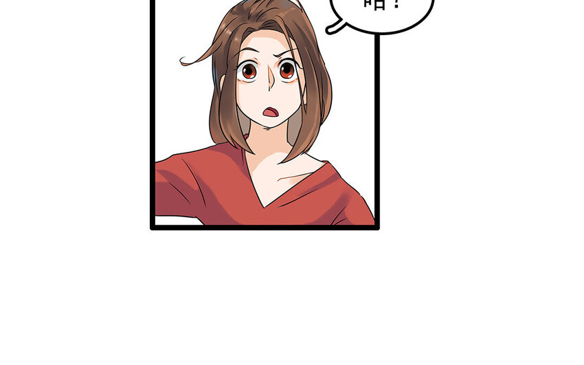 7 第8话 欺负老实人！(1/2)-第7话