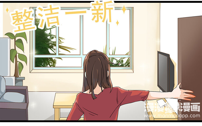 7 第8话 欺负老实人！(1/2)-第7话