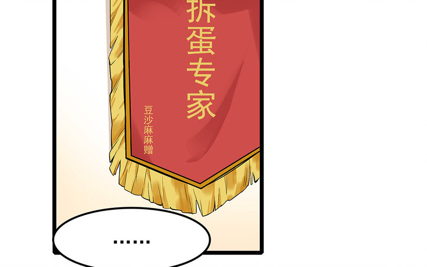9 第10话 可爱的兽医-第9话