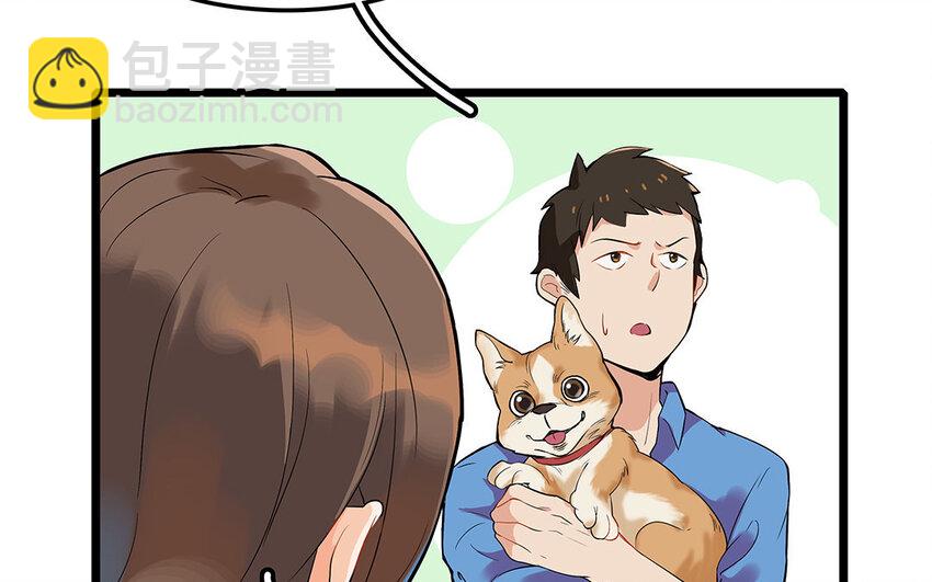 9 第10话 可爱的兽医-第9话