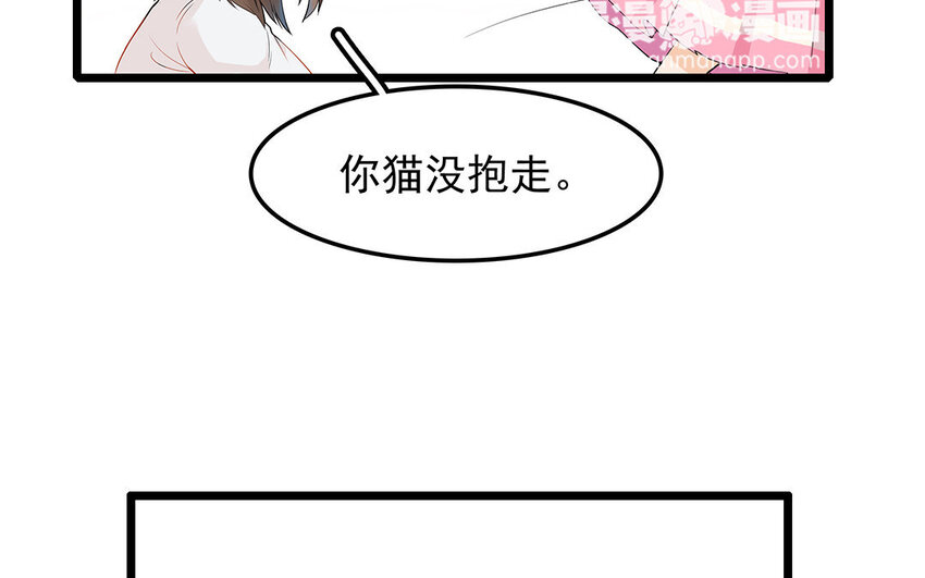 9 第10话 可爱的兽医-第9话