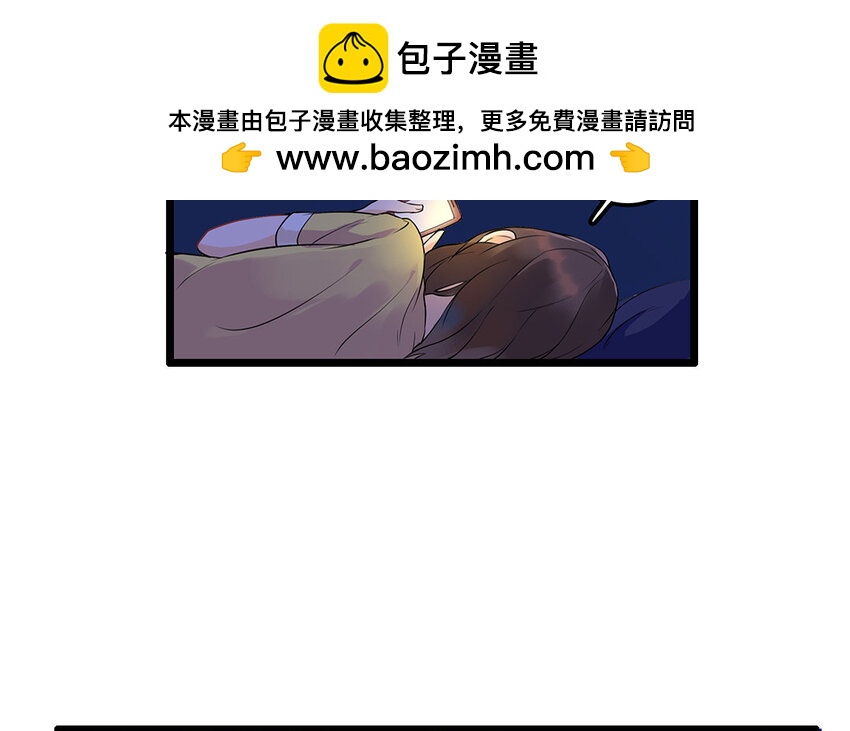 9 第10话 可爱的兽医-第9话