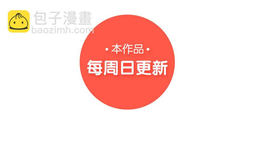 9 第10话 可爱的兽医-第9话