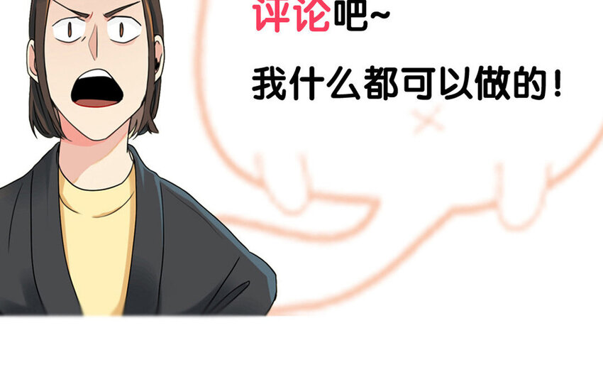 9 第10话 可爱的兽医-第9话