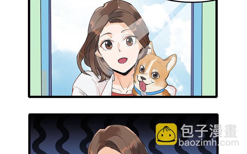 9 第10话 可爱的兽医-第9话