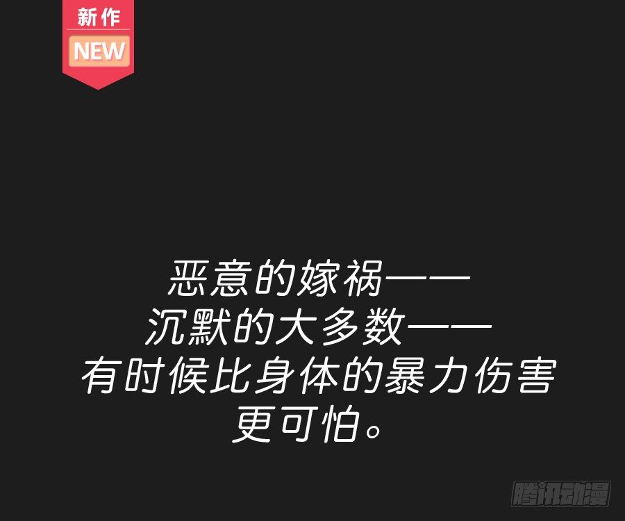 预告篇-第1话