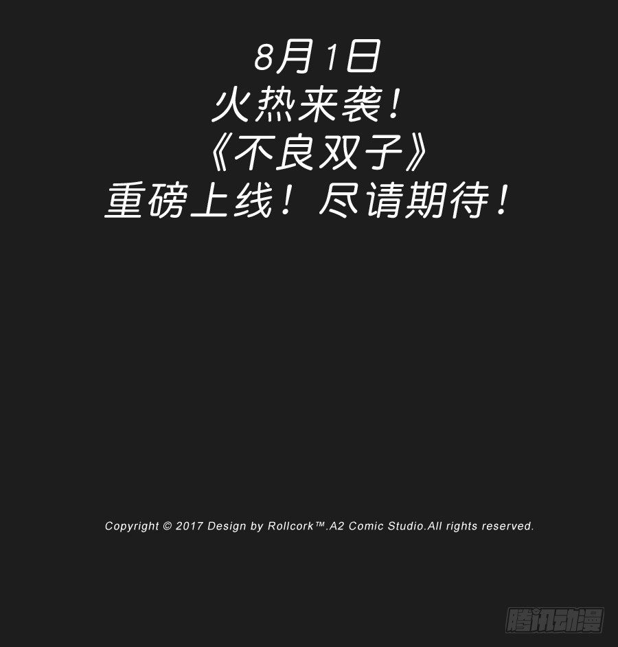 预告篇-第1话
