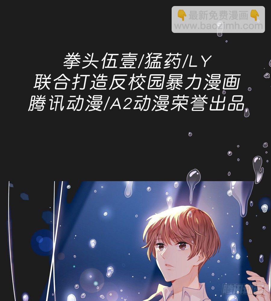 预告篇-第1话
