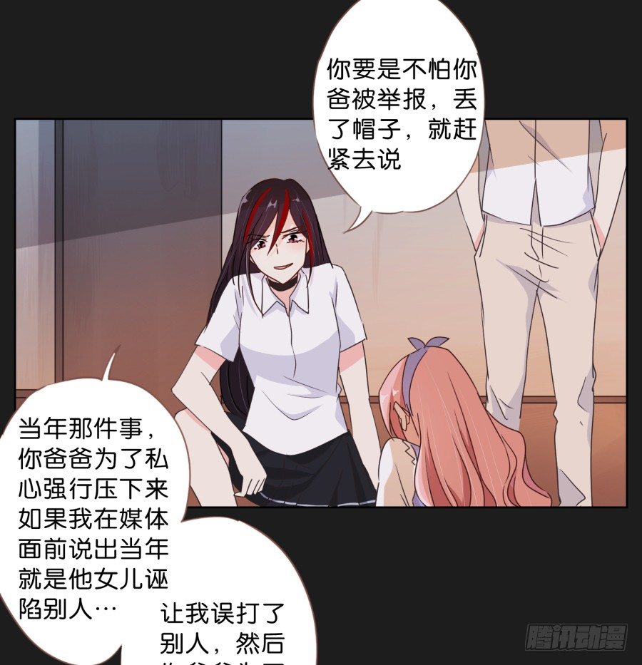 那些阴暗的角落正在发生什么(1/2)-第11话