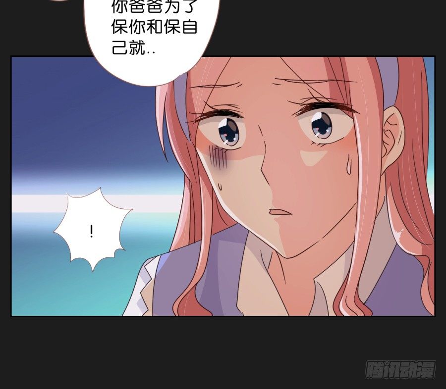 那些阴暗的角落正在发生什么(1/2)-第11话