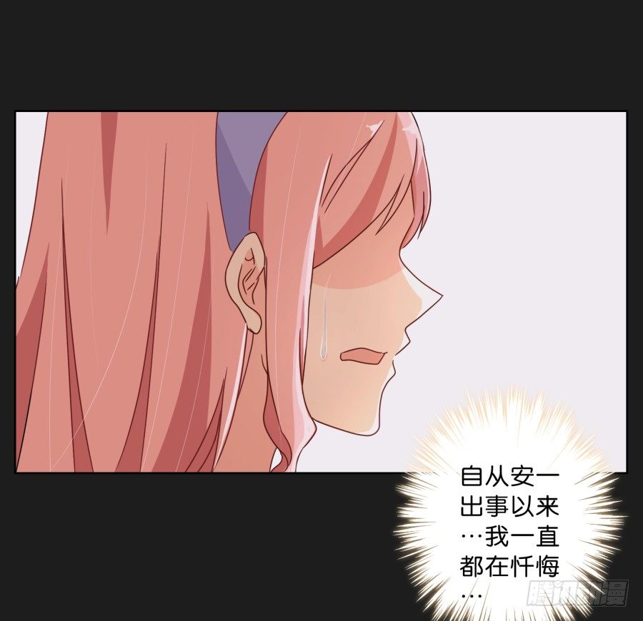 那些阴暗的角落正在发生什么(1/2)-第11话
