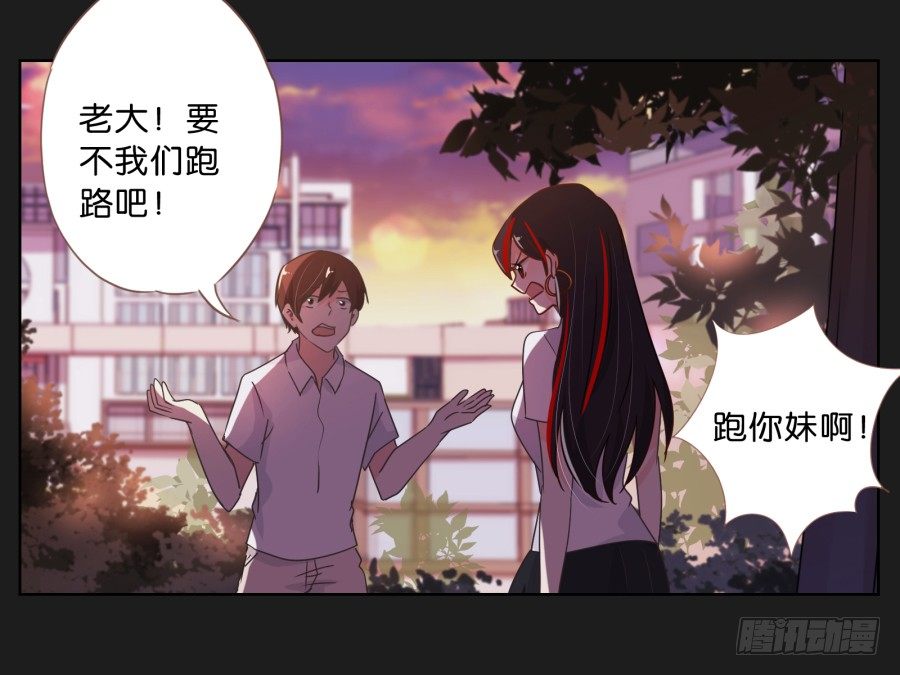 那些阴暗的角落正在发生什么(1/2)-第11话