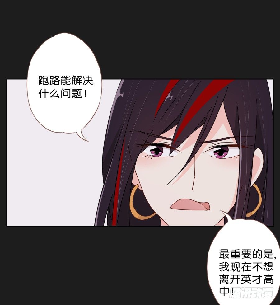 那些阴暗的角落正在发生什么(1/2)-第11话