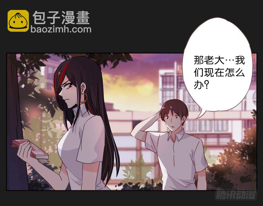 那些阴暗的角落正在发生什么(1/2)-第11话