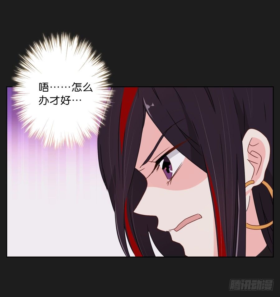 那些阴暗的角落正在发生什么(1/2)-第11话