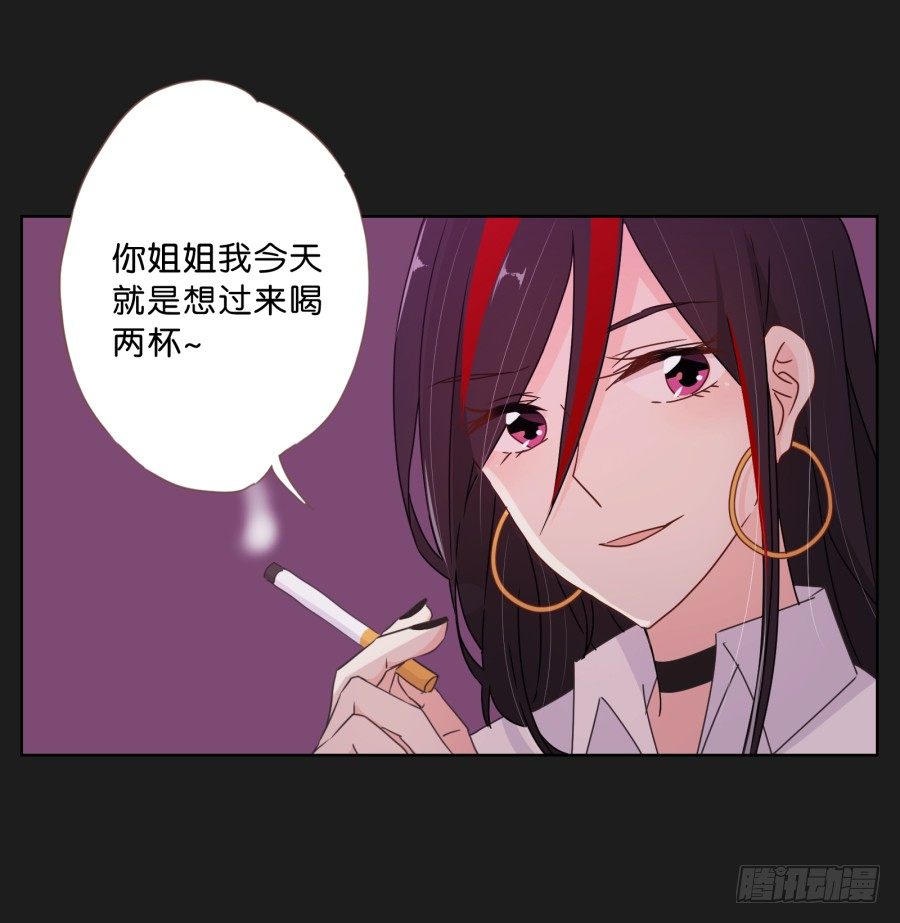 那些阴暗的角落正在发生什么(1/2)-第11话