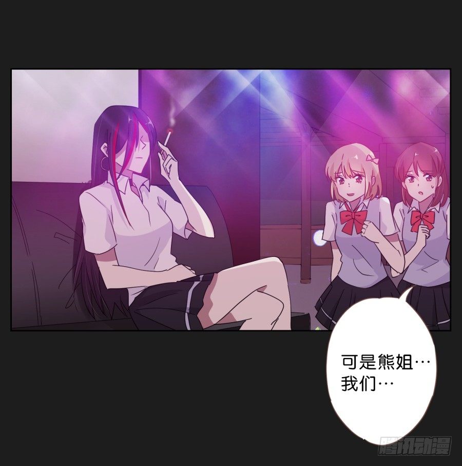 那些阴暗的角落正在发生什么(1/2)-第11话