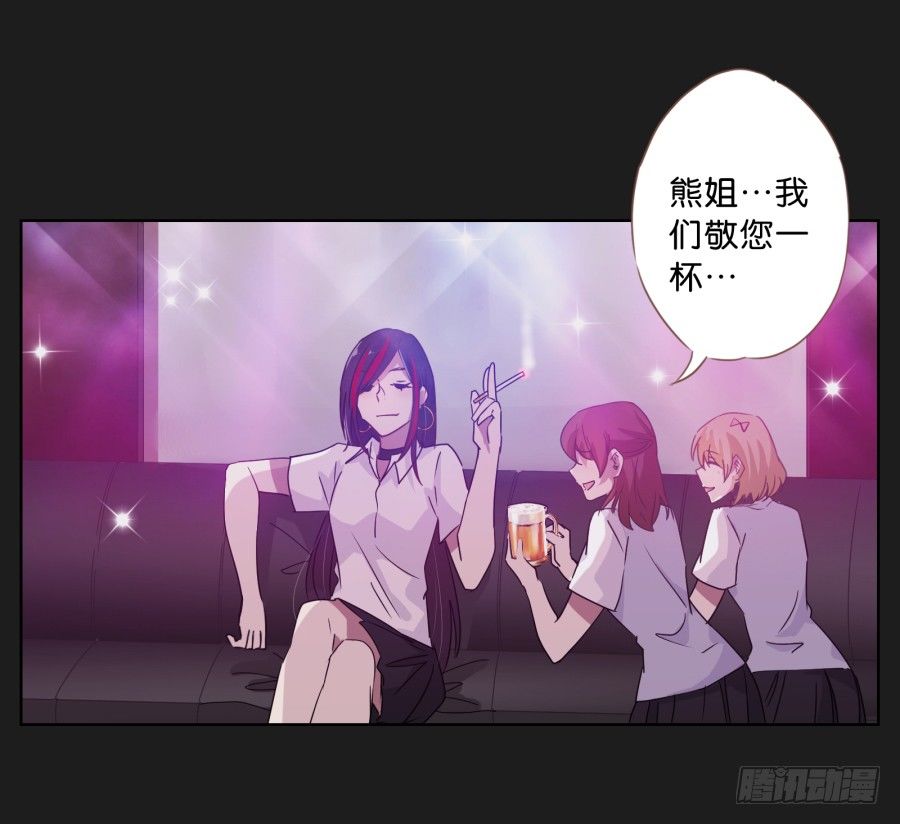 那些阴暗的角落正在发生什么(1/2)-第11话