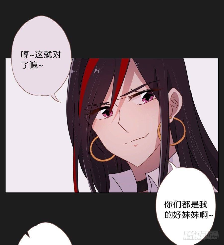 那些阴暗的角落正在发生什么(1/2)-第11话