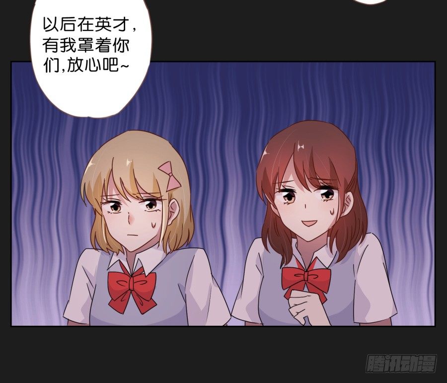 那些阴暗的角落正在发生什么(1/2)-第11话