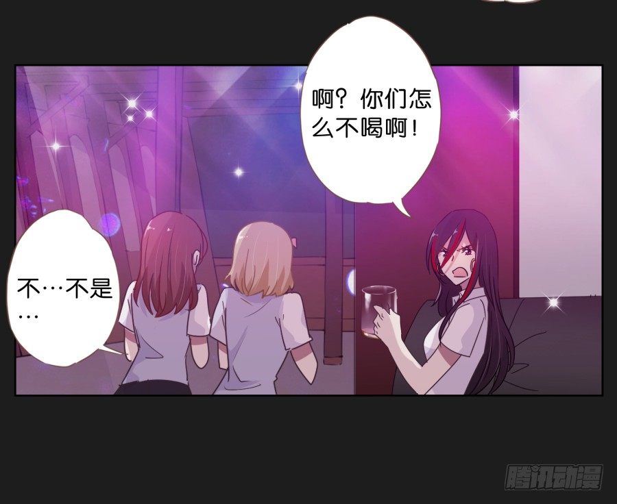 那些阴暗的角落正在发生什么(1/2)-第11话