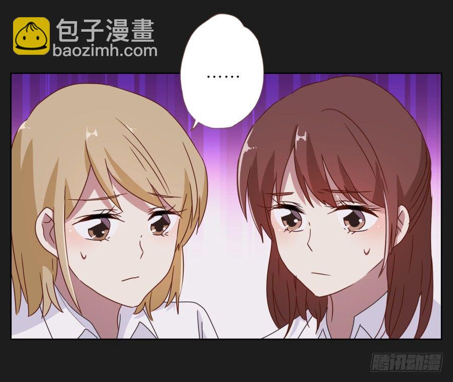 那些阴暗的角落正在发生什么(1/2)-第11话