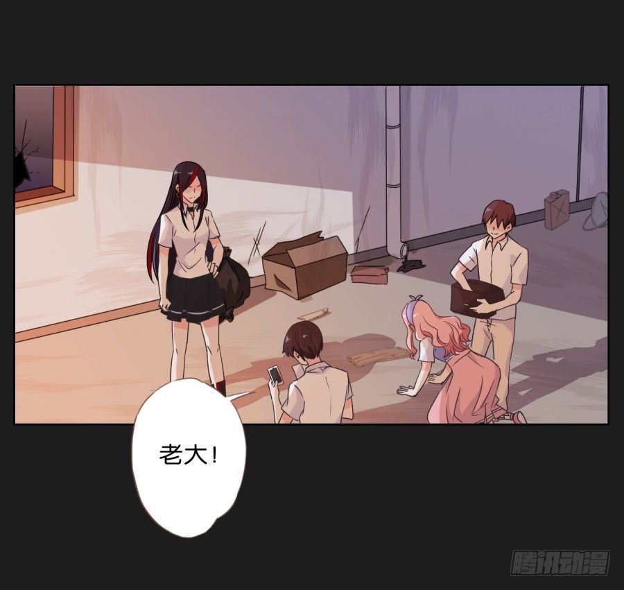 那些阴暗的角落正在发生什么(1/2)-第11话