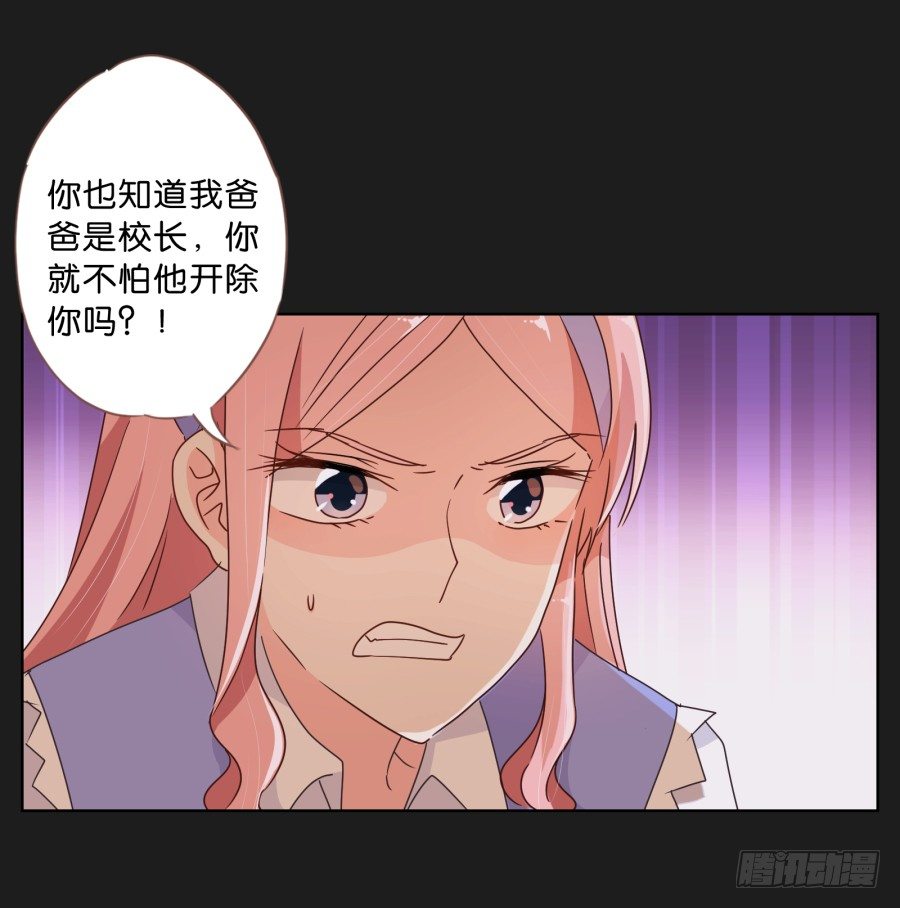 那些阴暗的角落正在发生什么(1/2)-第11话