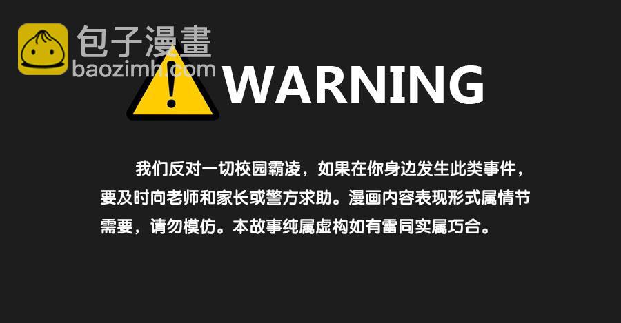 你还是不明白欧阳家的恐怖！(1/2)-第65话