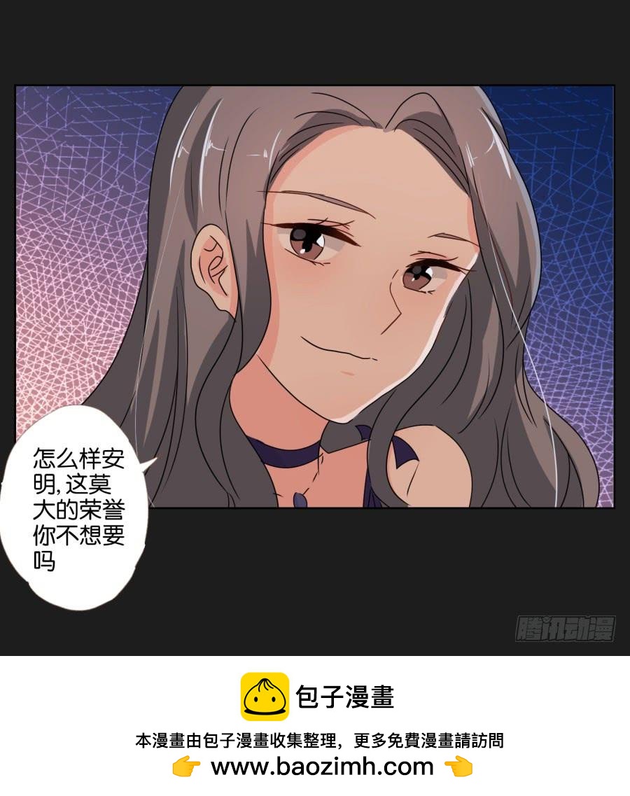 你还是不明白欧阳家的恐怖！(1/2)-第65话