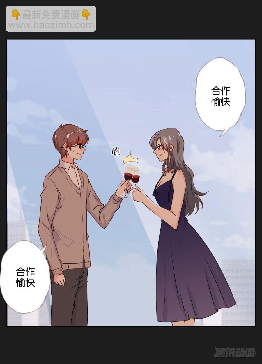 你们的好日子恐怕过不久了！(1/2)-第93话