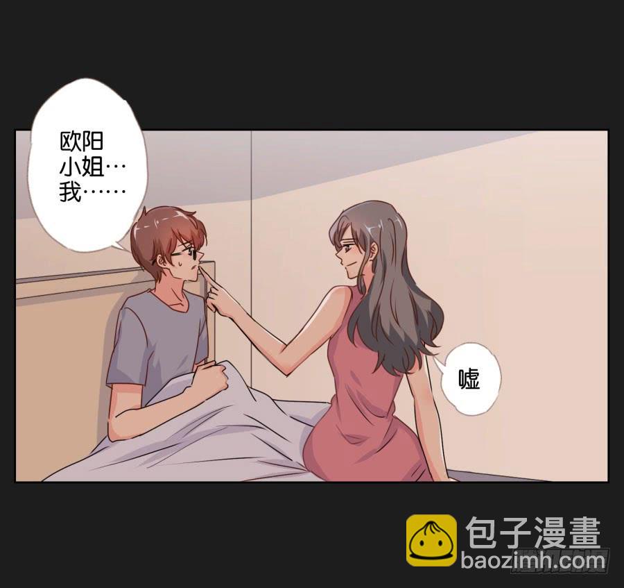 你们的好日子恐怕过不久了！(1/2)-第93话