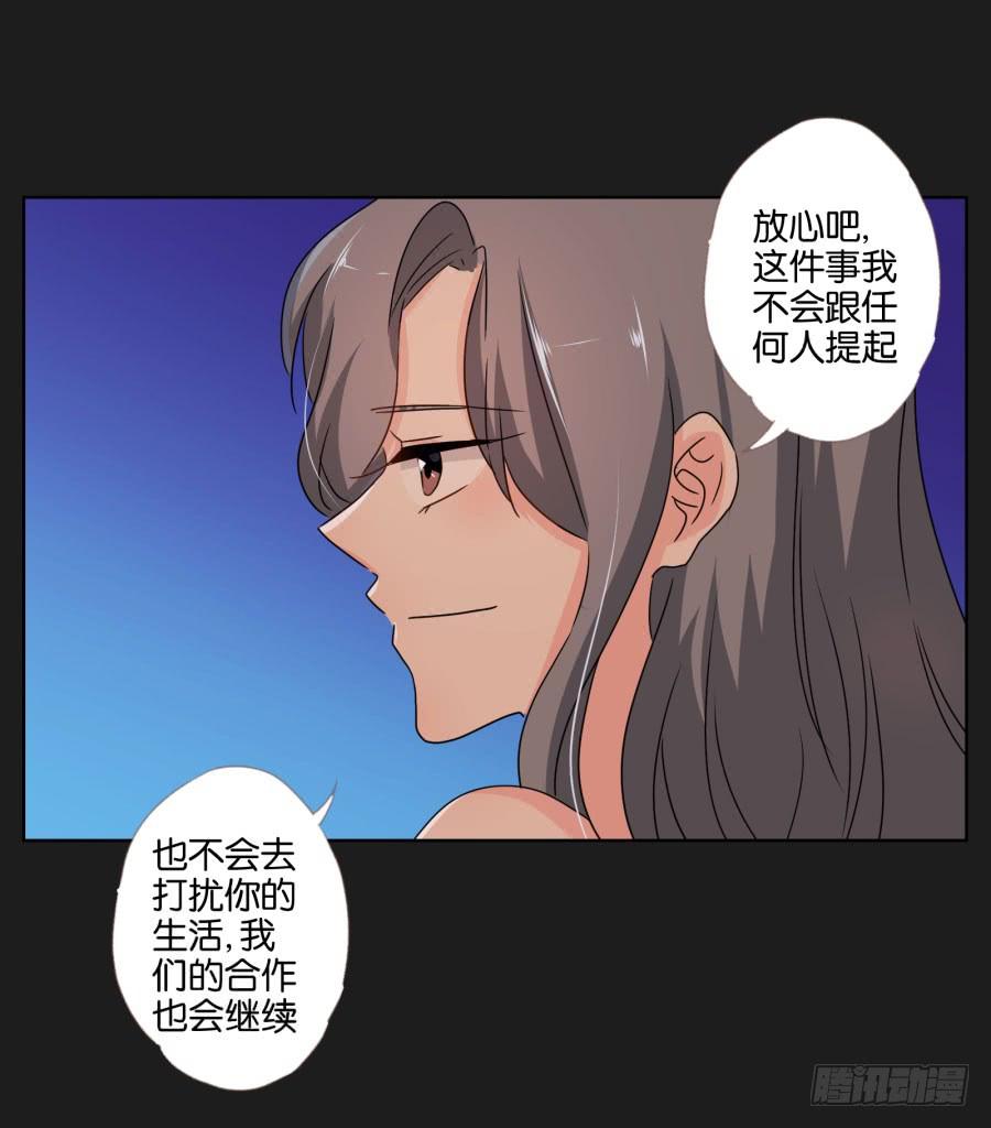 你们的好日子恐怕过不久了！(1/2)-第93话