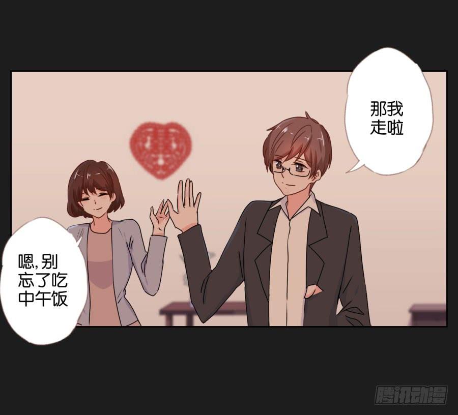 你们的好日子恐怕过不久了！(1/2)-第93话