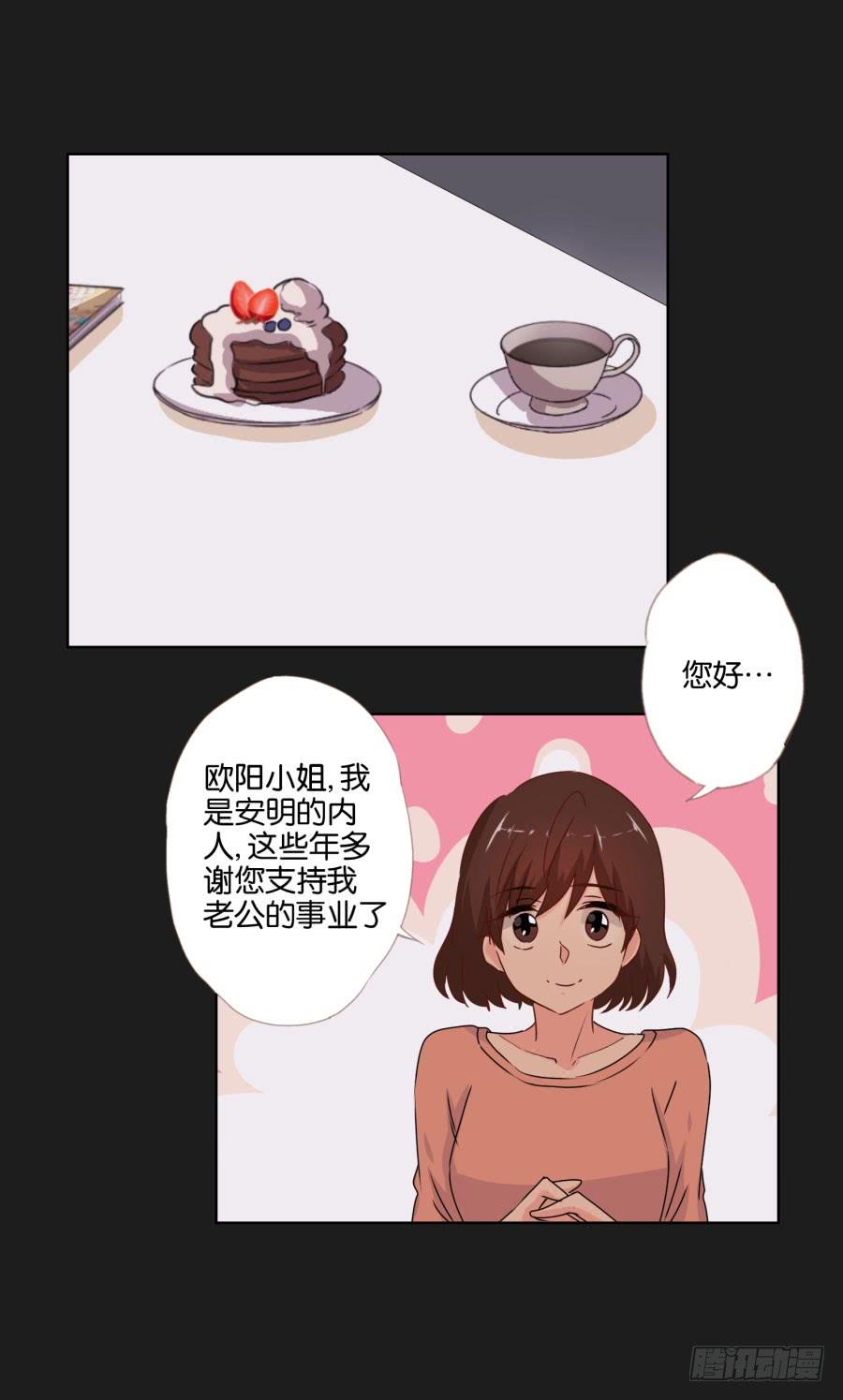 你们的好日子恐怕过不久了！(1/2)-第93话