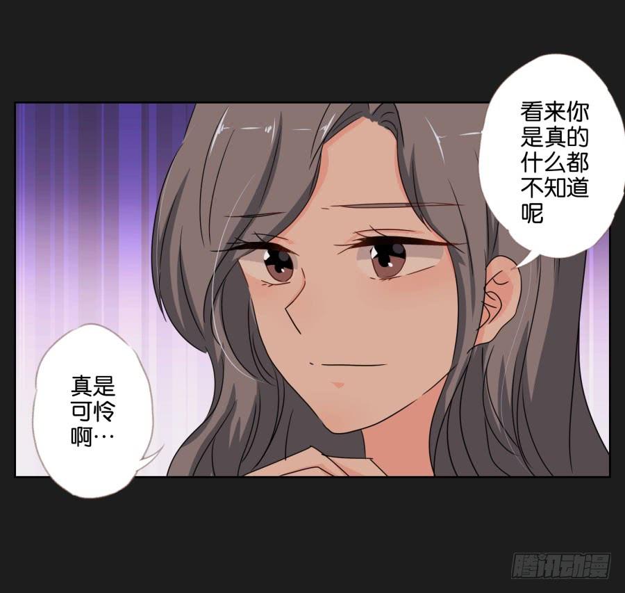 你们的好日子恐怕过不久了！(1/2)-第93话