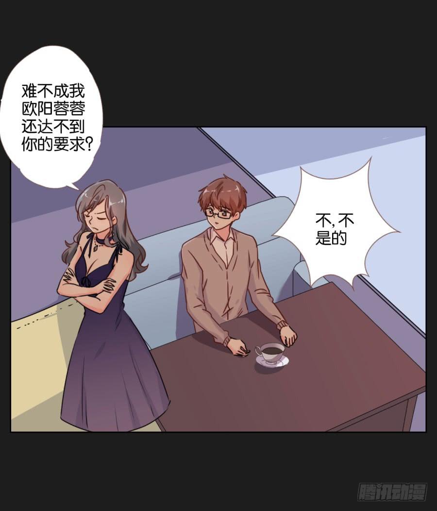 你们的好日子恐怕过不久了！(1/2)-第93话
